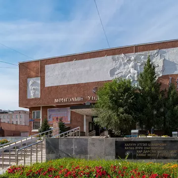 Ulaanbaatar, Mongolia - August 8, 2018: National Museum of Mongolia. Historical, ethnographical and  archaeological Exhibition.; Shutterstock ID 1596873184;