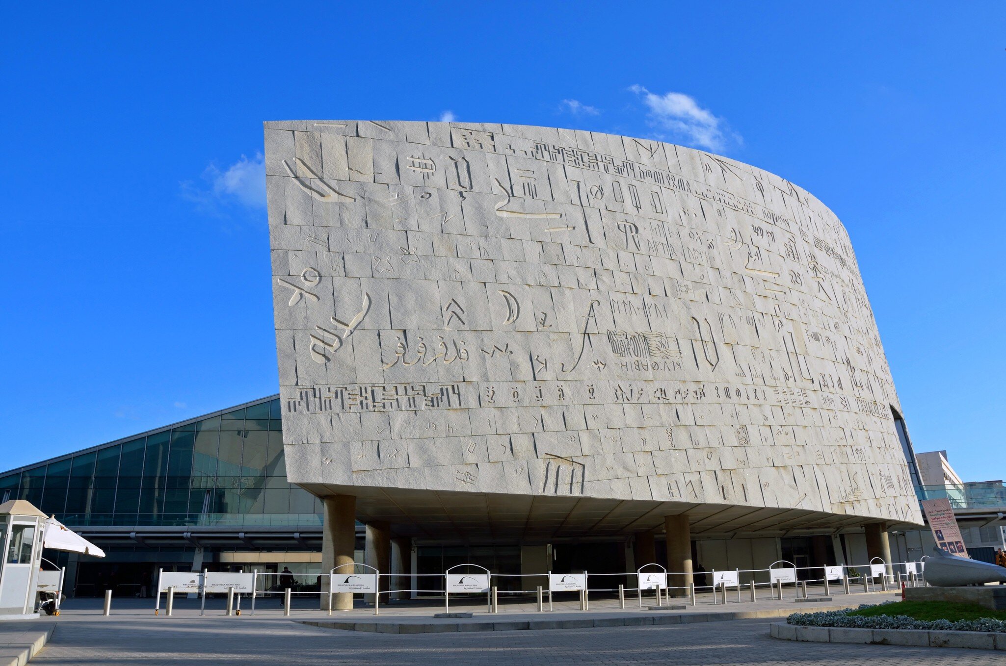 ALEXANDRIA, EGYPT - DECEMBER 7 2015: Bibliotheca Alexandrina is a major library located on the shore of the Mediterranean Sea and was established in 2002.; Shutterstock ID 355504571;