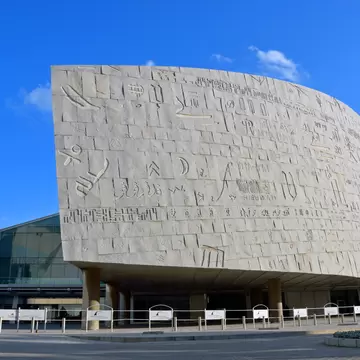 ALEXANDRIA, EGYPT - DECEMBER 7 2015: Bibliotheca Alexandrina is a major library located on the shore of the Mediterranean Sea and was established in 2002.; Shutterstock ID 355504571;