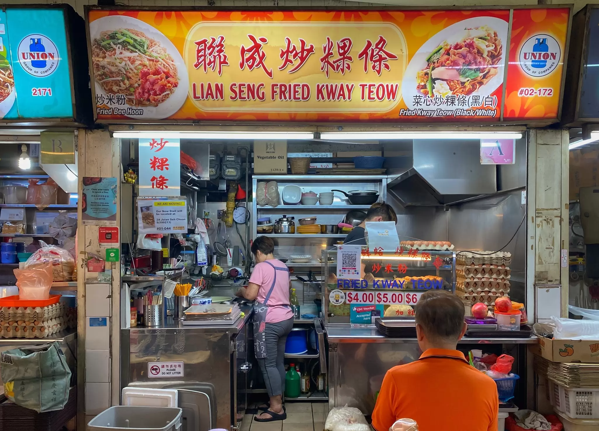 A food stall in a Singapore hawker center. 