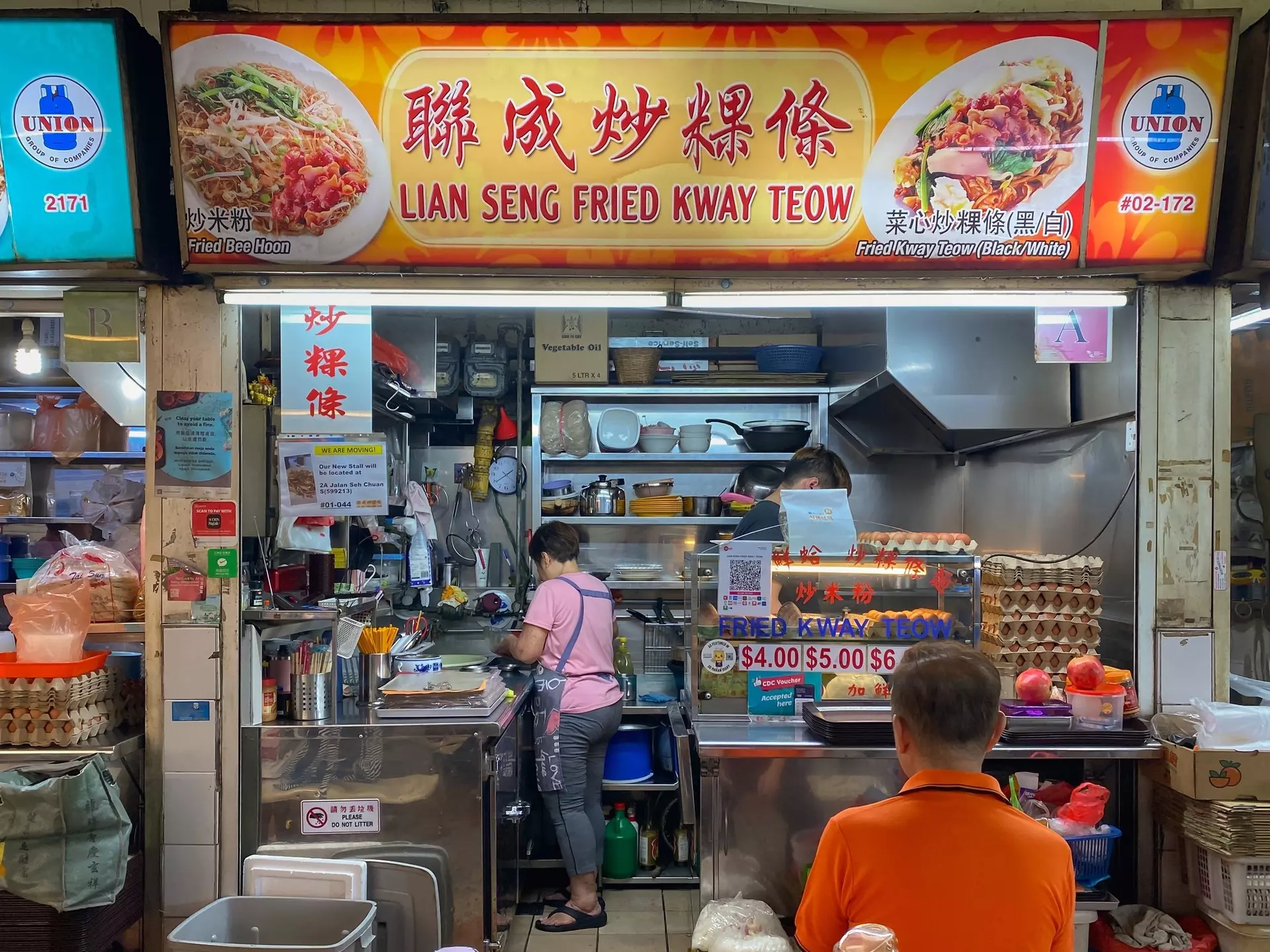 A food stall in a Singapore hawker center. 