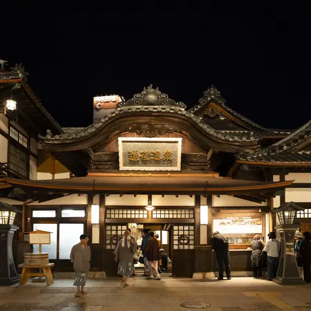 Dogo Onsen at night. MATSUYAMA, EHIME, SHIKOKU, JAPAN. 