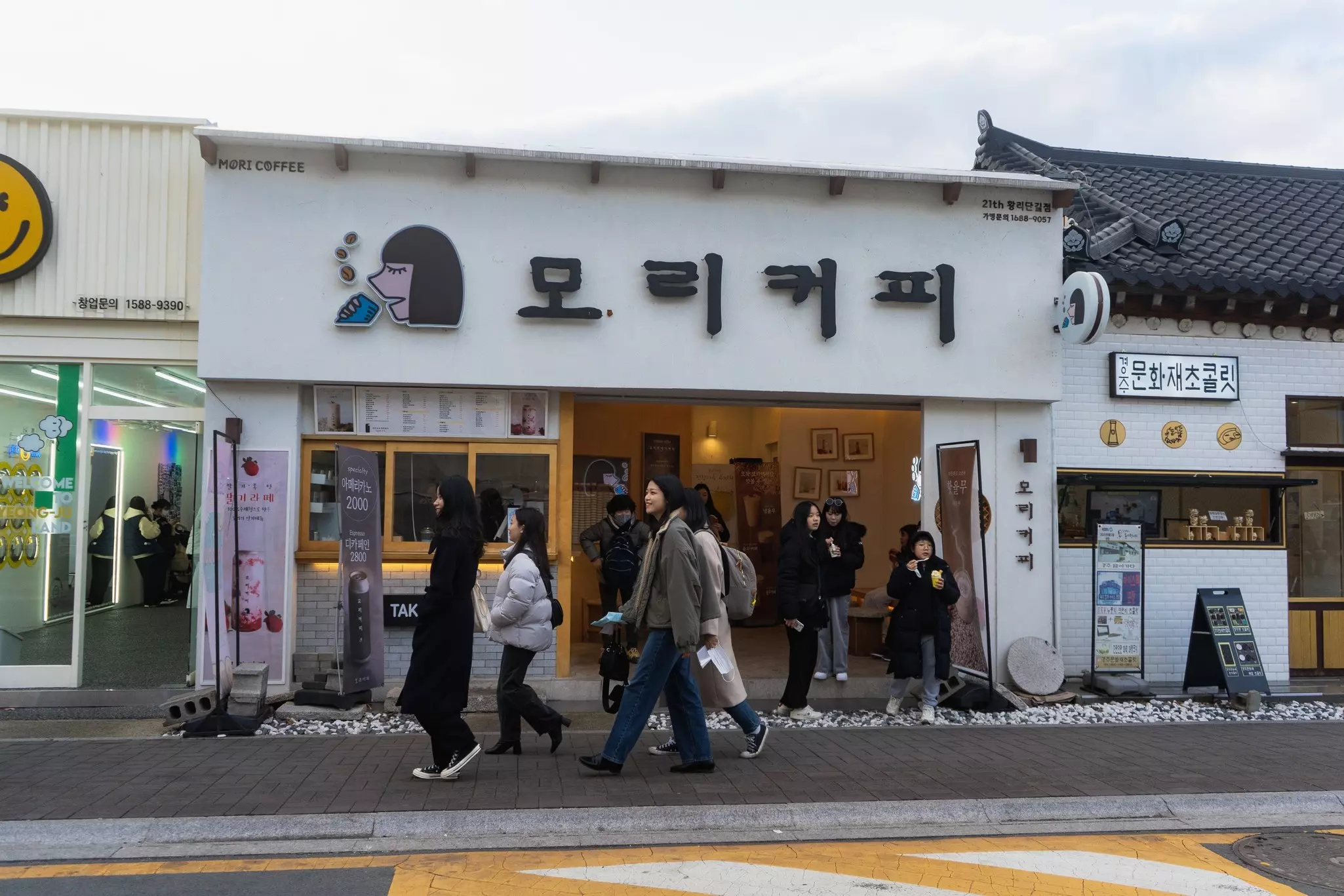 Hwangnidan-gil, a street in Gyeongju with a mix of modern cafes, restaurants and shops, and traditional houses. fukez84/Shutterstock