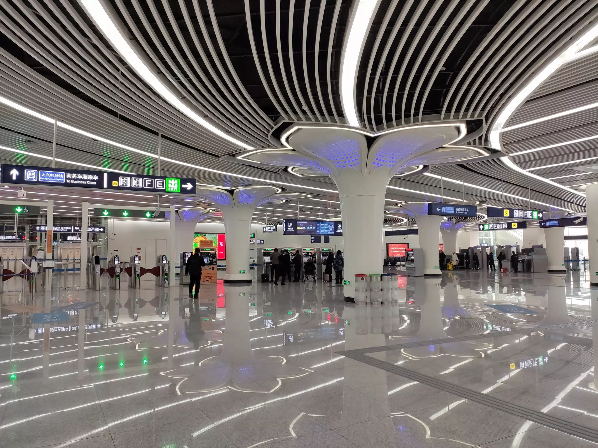 Beijing's Caoqiao subway station.