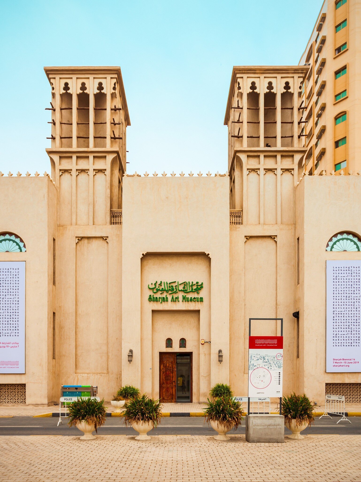 SHARJAH, UAE - MARCH 01, 2019: The Sharjah Art Museum is located in the centre of Sharjah city in United Arab Emirates or UAE, License Type: media, Download Time: 2026-07-31T13:50:34.000Z, User: LP_NZhan, Editorial: true, purchase_order: 65050 - Digital Destinations and Articles, job: App Content, client: Lonely Planet App, other: Nadine Zhan 