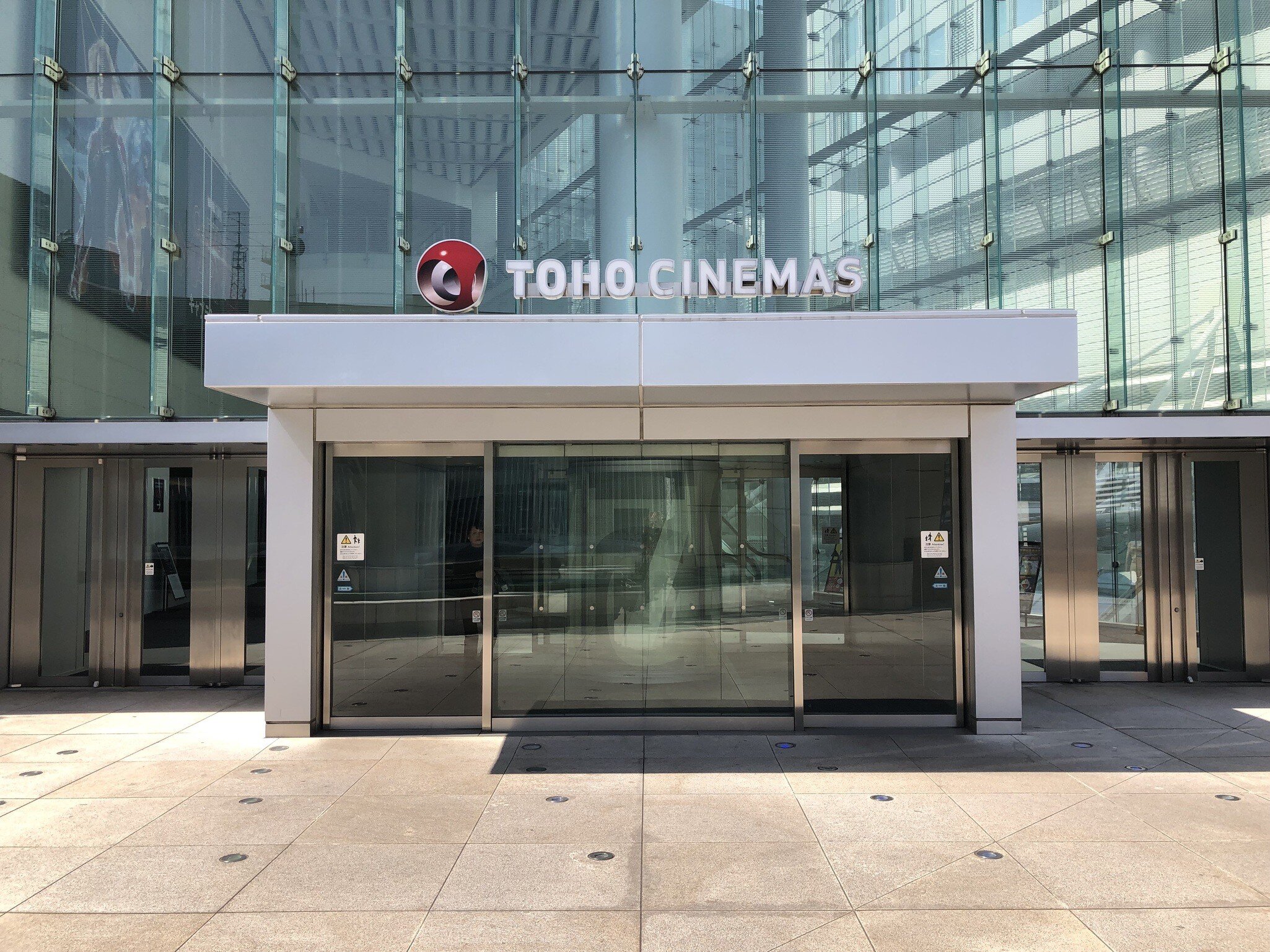 The entrance to the Toho Cinemas movie theatre, part of Roppongi Hills.