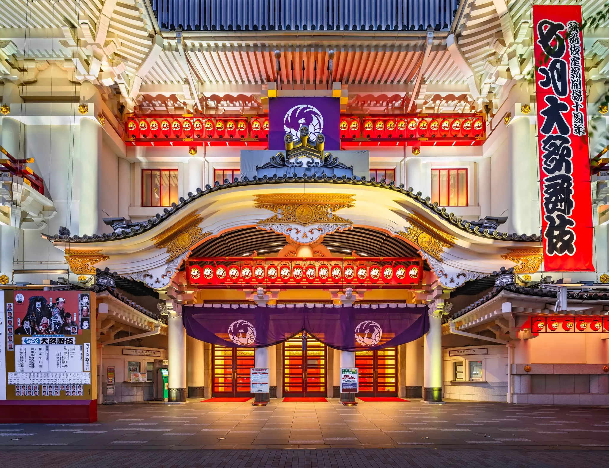 Exterior of a theater at night with glowing red lanterns
