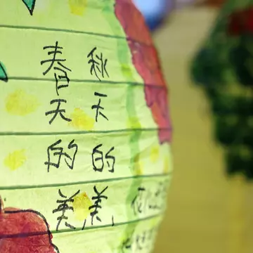 Chinatown Mid-Autumn Festival 2014, Singapore