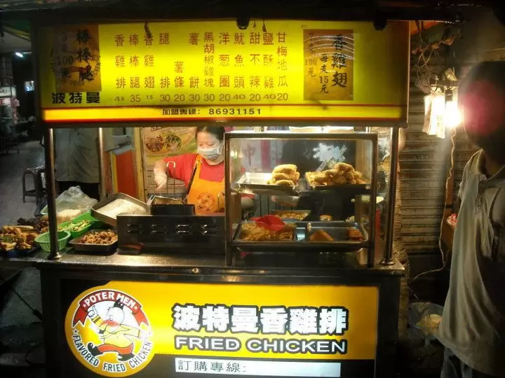 A lit up yellow cart selling late-night fried chicken in Taiwan