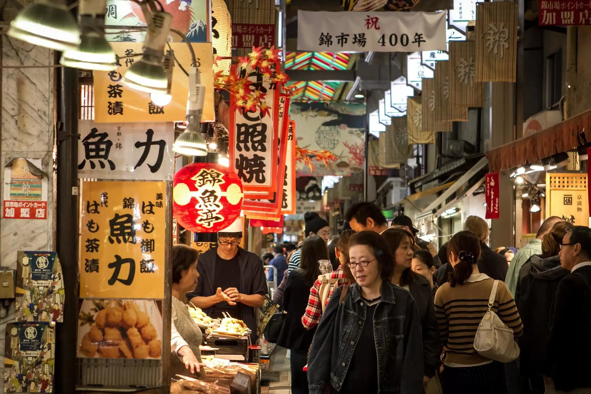 People in the famous Nishiki Market in Kyoto