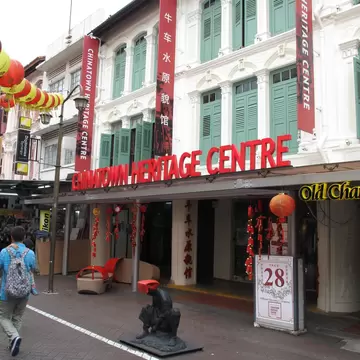 Exterior of the Chinatown Heritage Centre building.