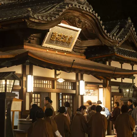 MATSUYAMA, EHIME, SHIKOKU, JAPAN. 

Dogo Onsen.