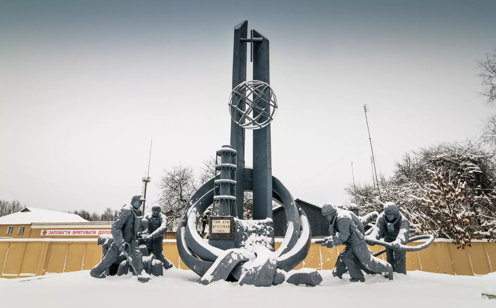 A concrete sign in Ukrainian script that translates as