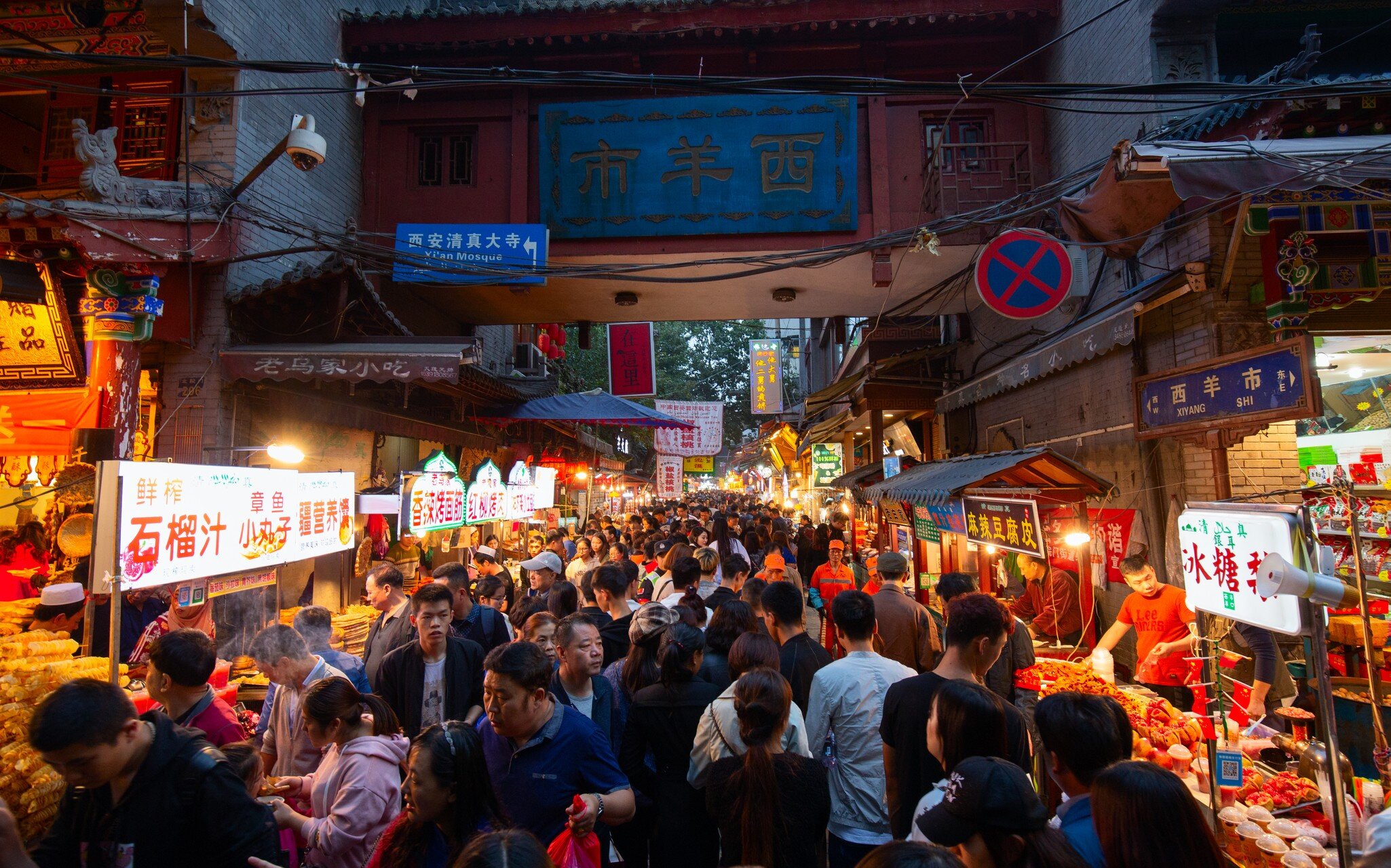 Xi'an, China  - October 7,2017: People and street vendor in the Muslim Quarter in Xi'an  License Type: media  Download Time: 2024-01-19T21:23:44.000Z  User: bhealy950  Is Editorial: Yes  purchase_order:   