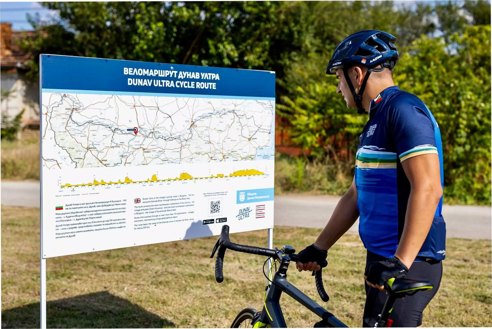 As you plan out your route, leave time for detours and village visits © courtesy Dunav Ultra