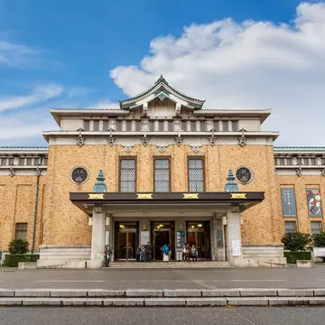 Entrance to the Kyoto City Kyocera Museum of Art