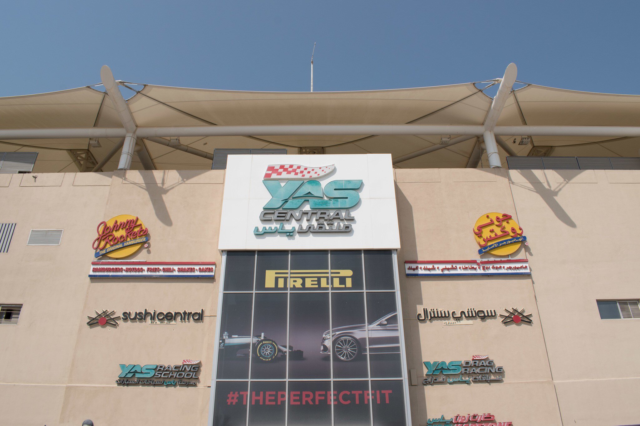 Yas Central, Yas Marina Circuit