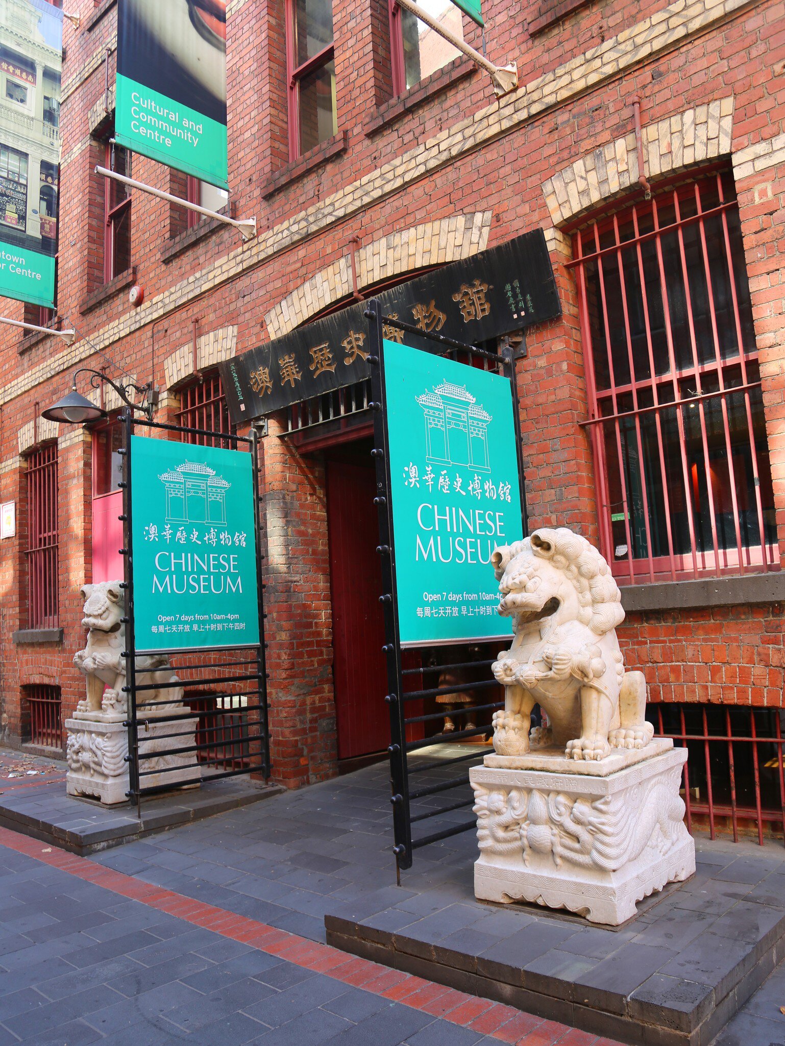 The exterior of the Chinese Museum in Chinatown, Melbourne, Australia. It the longest continuous Chinese settlement in the Western World and oldest Chinatown in the Southern Hemisphere.
