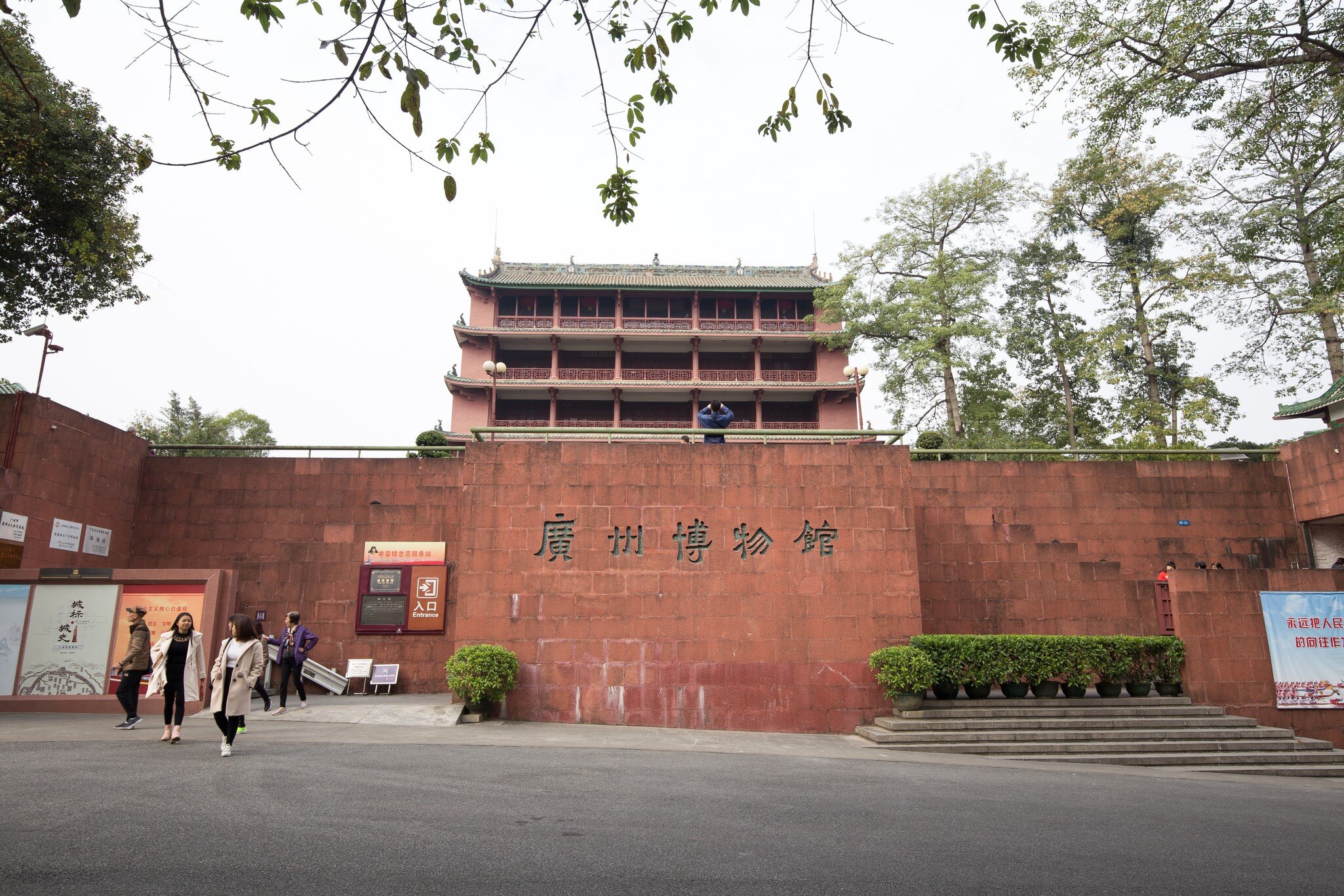 guangzhou,china - dec,13,2017:Guangzhou Museum built on 1929, in the yuexiu park., License Type: media, Download Time: 2026-08-31T22:16:01.000Z, User: LP_NZhan, Editorial: true, purchase_order: 65050 - Digital Destinations and Articles, job: App Content, client: Lonely Planet App, other: Nadine Zhan