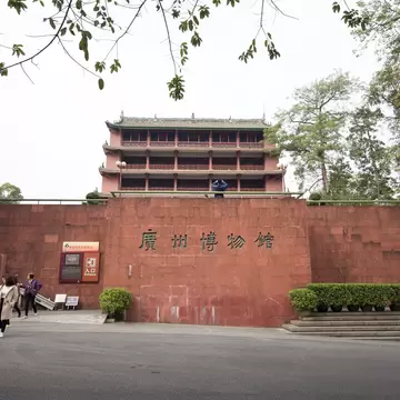 guangzhou,china - dec,13,2017:Guangzhou Museum built on 1929, in the yuexiu park., License Type: media, Download Time: 2026-08-31T22:16:01.000Z, User: LP_NZhan, Editorial: true, purchase_order: 65050 - Digital Destinations and Articles, job: App Content, client: Lonely Planet App, other: Nadine Zhan