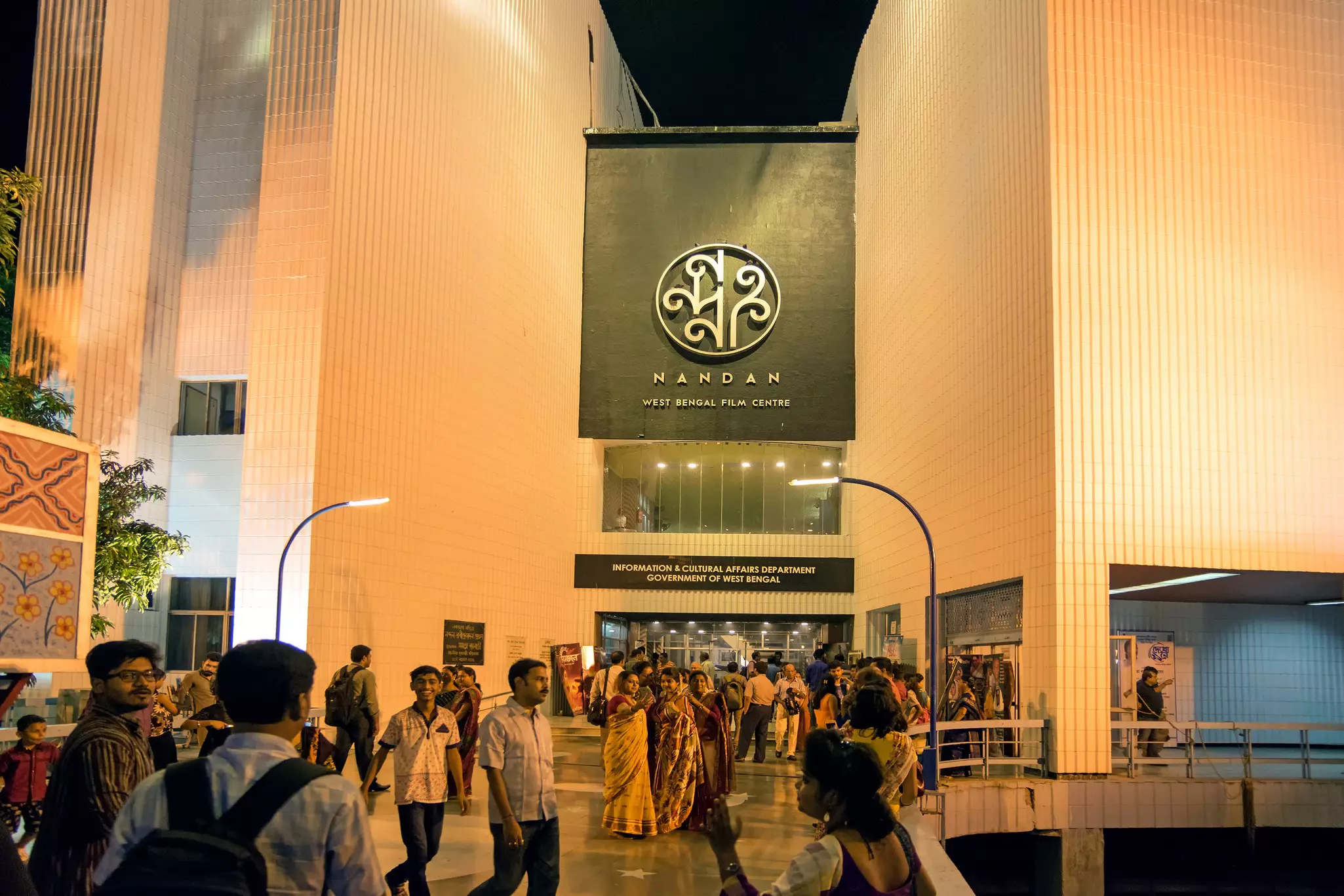 Nandan cinema, kolkata