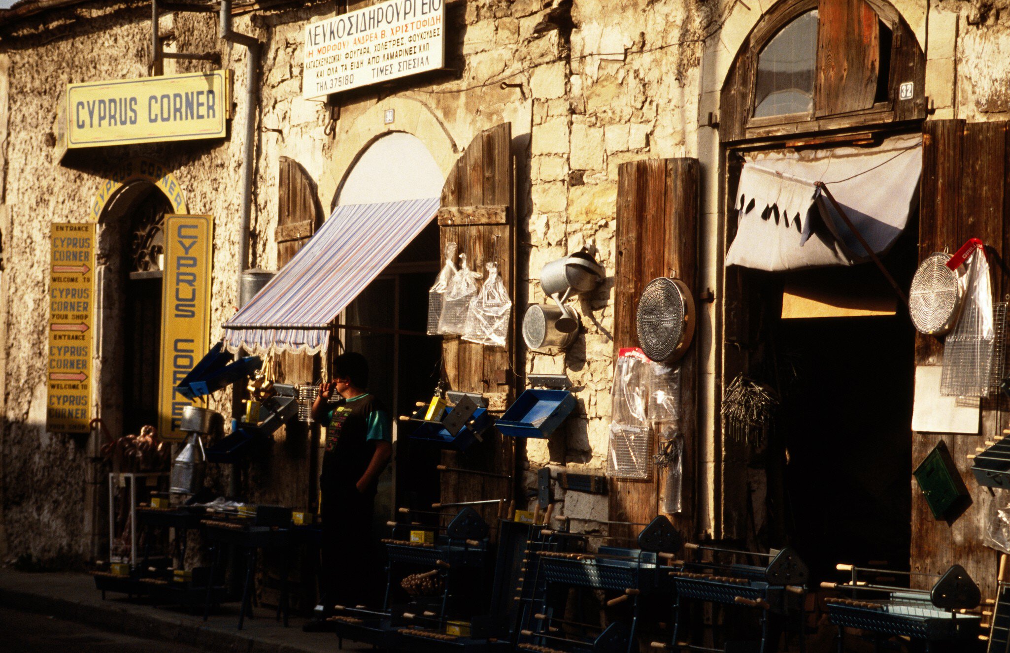 Street vendor, Lemessos ( formerly Limassol )