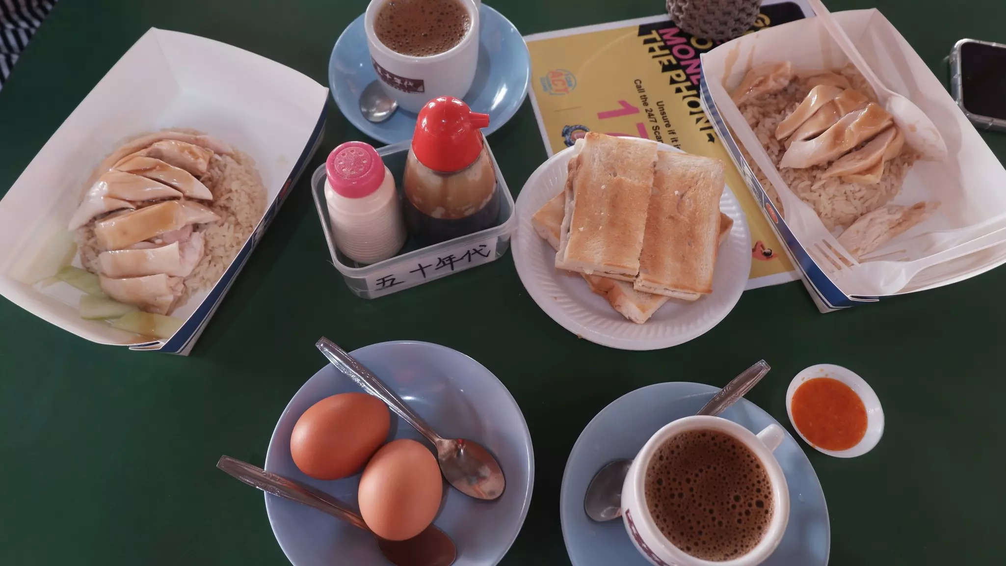 A view of a table set with a breakfast spread of eggs, toast and coffee, along with condiments