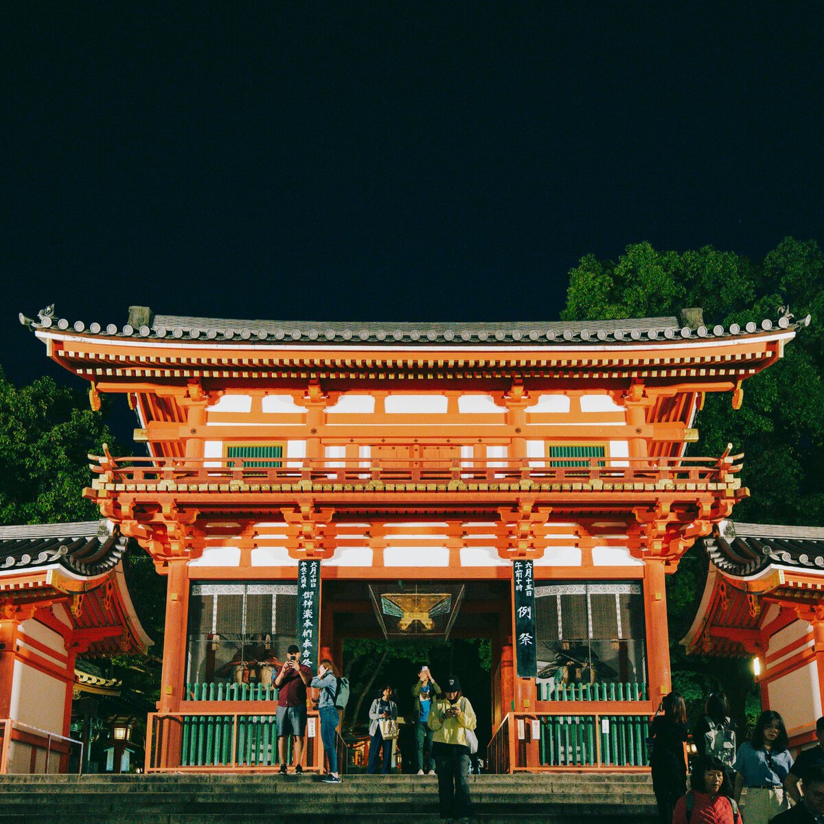 Yasaka Shrine, Kyoto, Japan