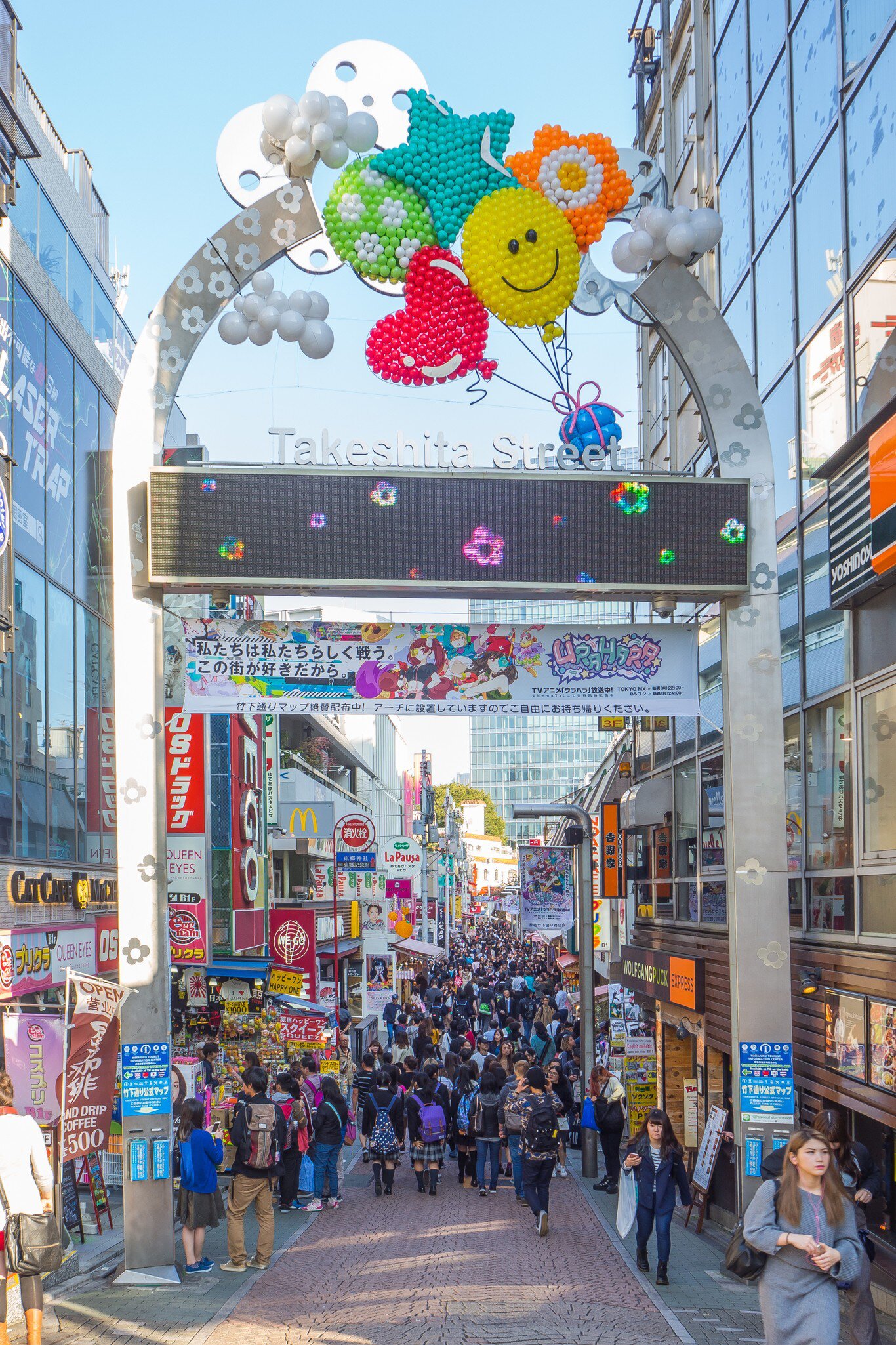 TOKYO - APRIL 1 2012: People, mostly youngsters, walk through Takeshita Dori near Harajuku train station on Sunday April 1 2012. Takeshita Dori is considered a birthplace of Japan's fashion trends.; Shutterstock ID 113994796; Your name (First / La...