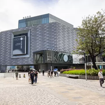 Hong Kong - September 02, 2024: The Hong Kong Museum of Art (HKMoA) stands as a modern cultural landmark. Visitors stroll outside the sleek architectural building, enjoying a sunny day in the city, License Type: media, Download Time: 2026-08-24T18:06:36.000Z, User: LP_NZhan, Editorial: true, purchase_order: 65050 - Digital Destinations and Articles, job: App Content, client: Lonely Planet App, other: Nadine Zhan 