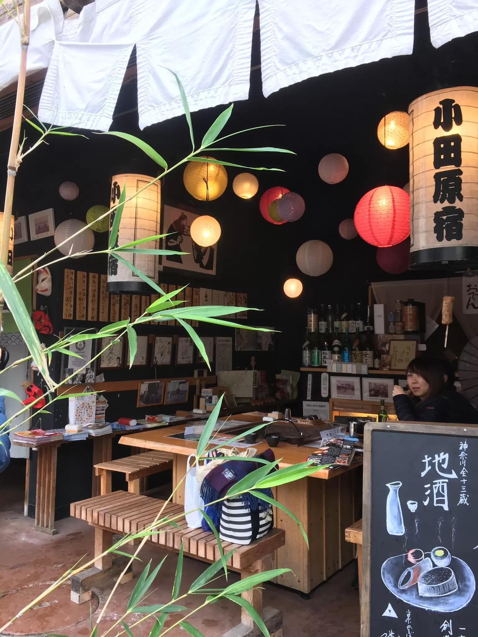 Kamaboko (fish cake loaf) shop in Odawara near Hakone, Japan. Taken January 2025.