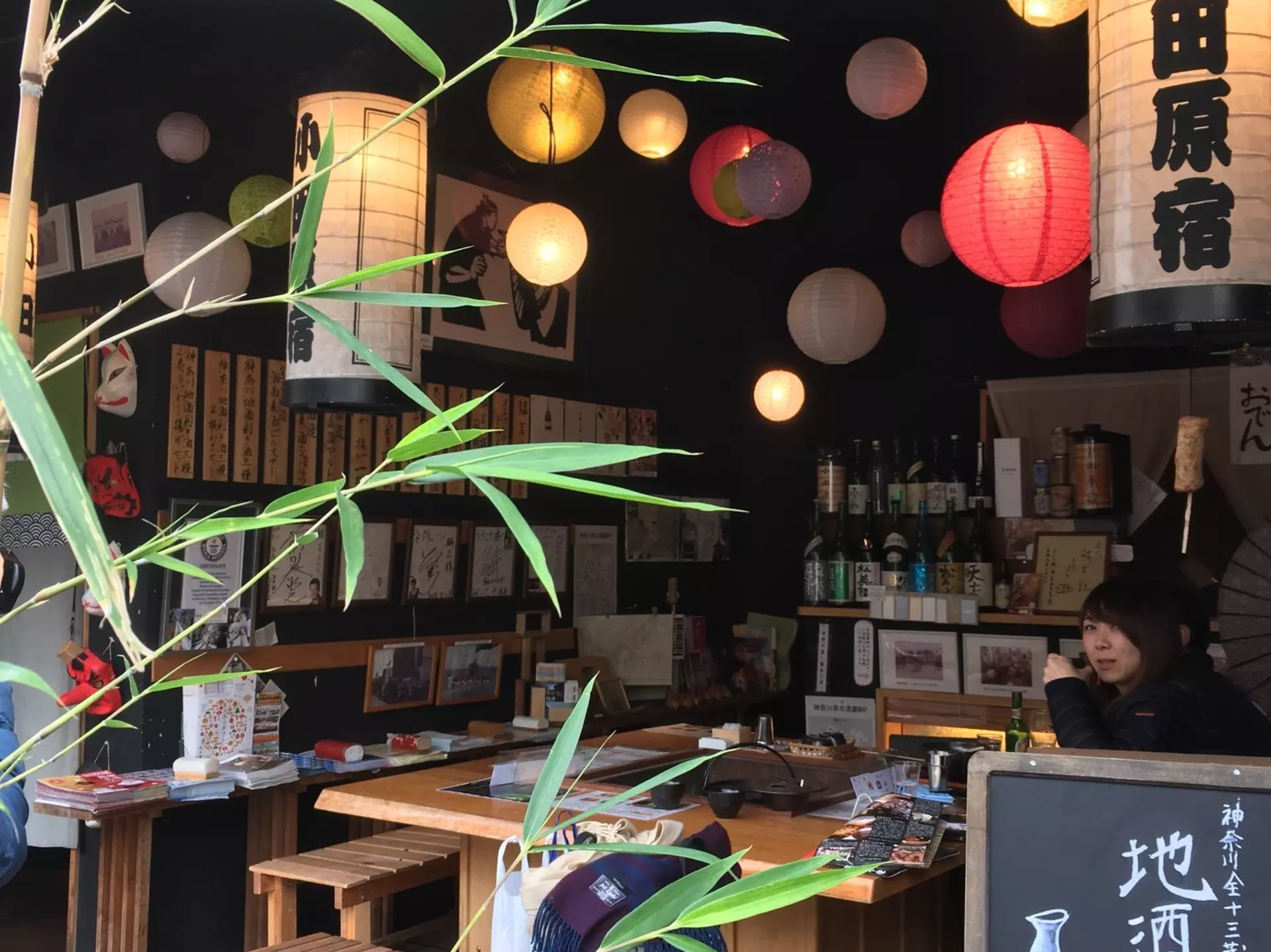 Kamaboko (fish cake loaf) shop in Odawara near Hakone, Japan. Taken January 2025.