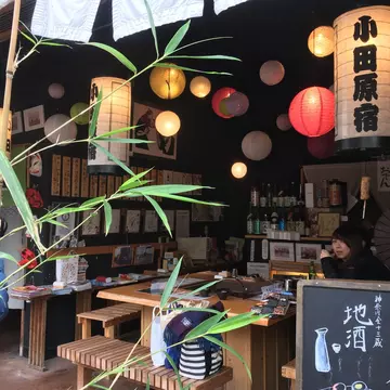 Kamaboko (fish cake loaf) shop in Odawara near Hakone, Japan. Taken January 2025.