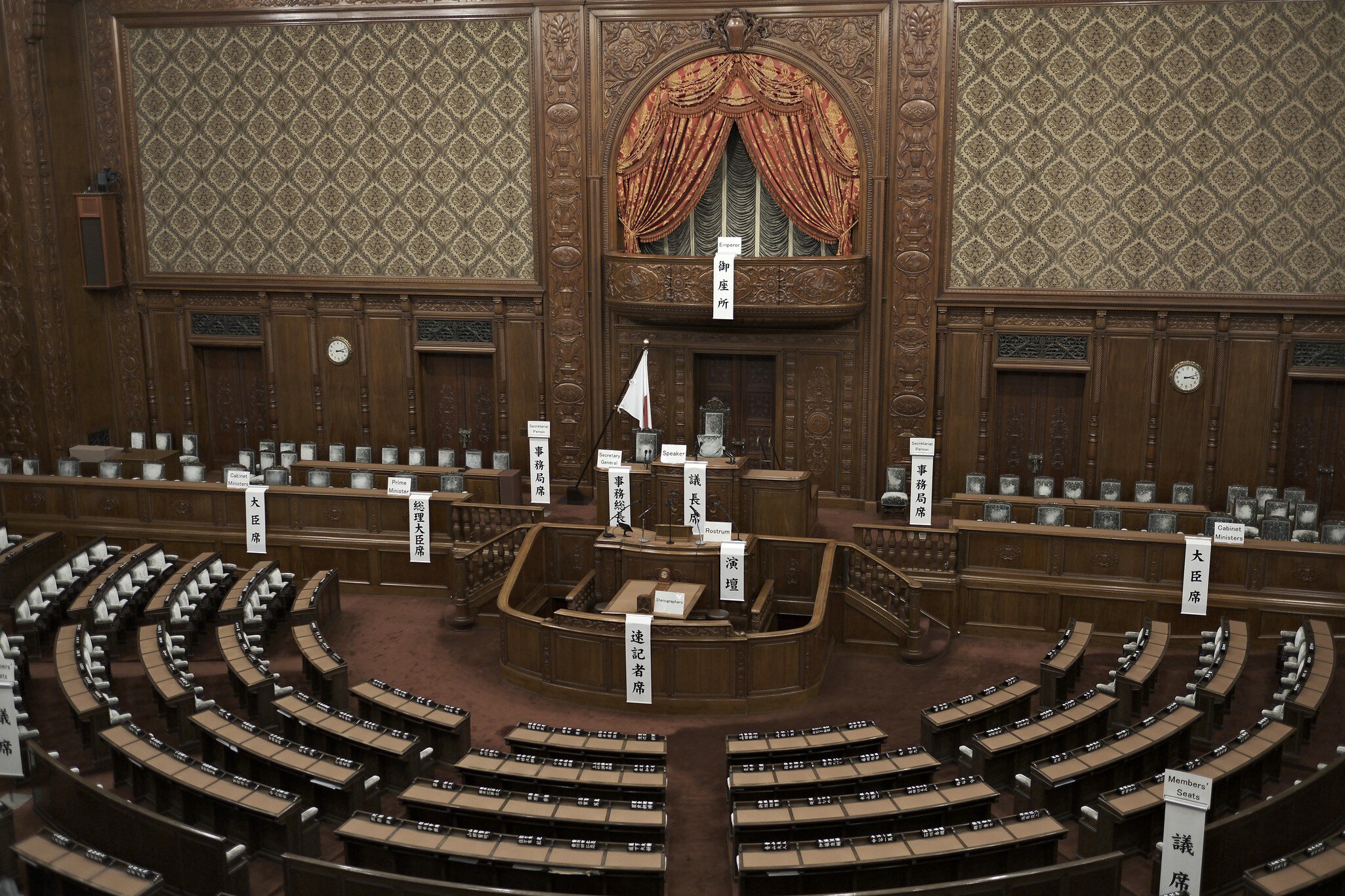The Chamber of the House of Representatives in the National Diet Building, located in Tokyo, Japan, is a significant and impressive space where legislative activities take place. This chamber is characterized by its large, semicircular arrangement...
