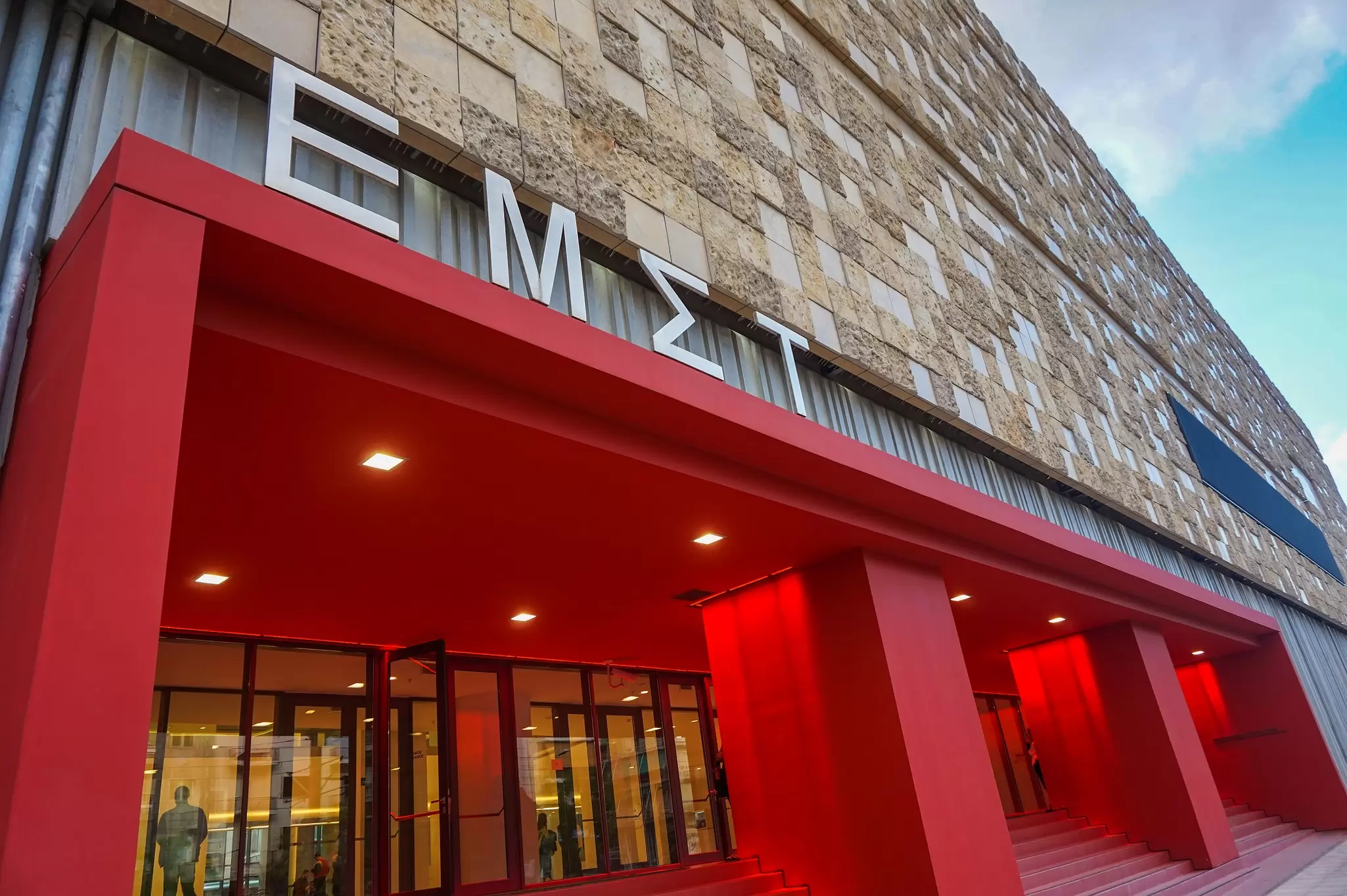 The modern facade and entrance to a museum: The National Museum of Contemporary Art (EMST) in Athens