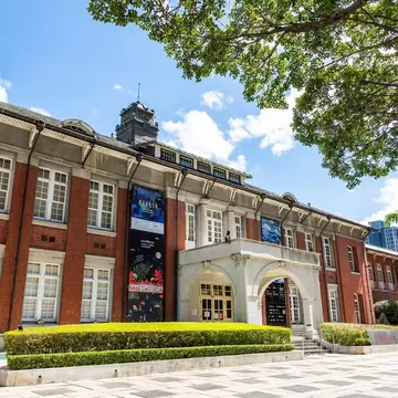 The front of the Museum of Contemporary Art Taipei (MoCA Taipei) brick building in Taiwan. 