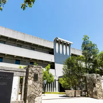 Entrance to the white Alien Art Center building in Kaohsiung. 