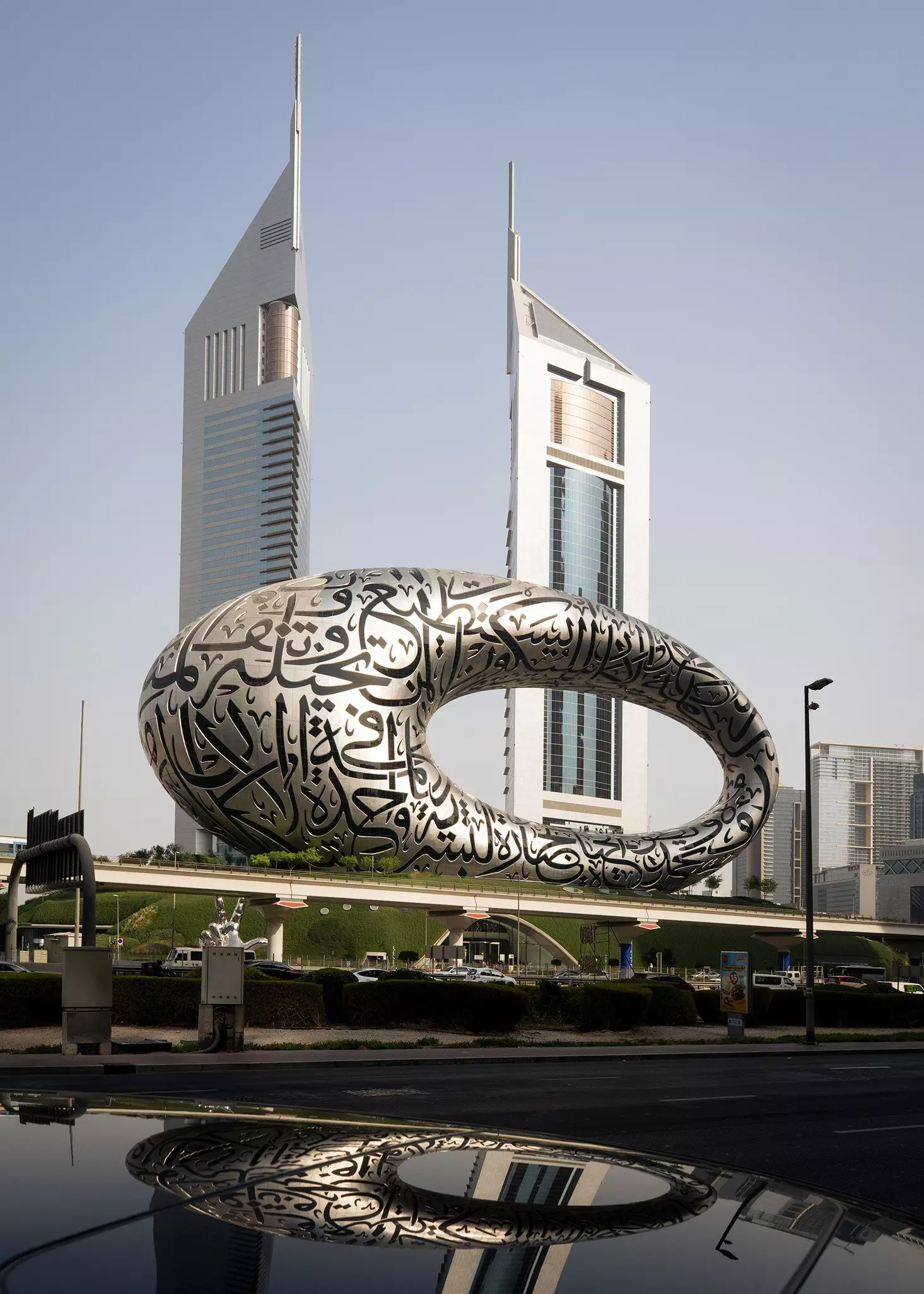Museum of the Future, Dubai