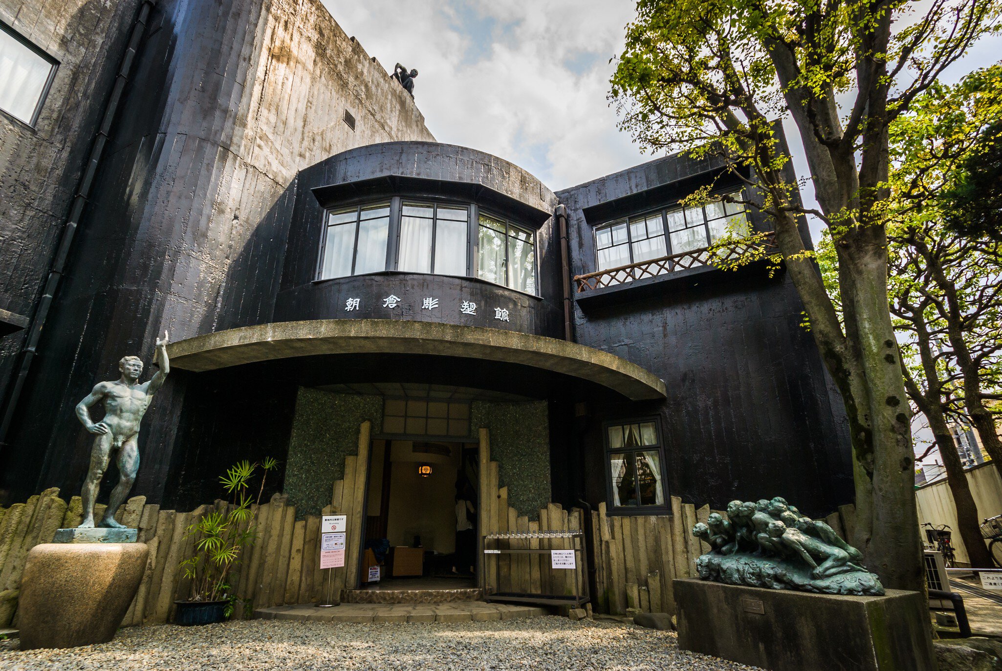 Exterior of the 'Asakura Choso Museum' (Museum of Sculpture) in Yanaka, Tokyo.  This was the home and studio of sculptor Fumio Asakura and now exhibits his work.