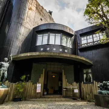 Exterior of the 'Asakura Choso Museum' (Museum of Sculpture) in Yanaka, Tokyo.  This was the home and studio of sculptor Fumio Asakura and now exhibits his work.