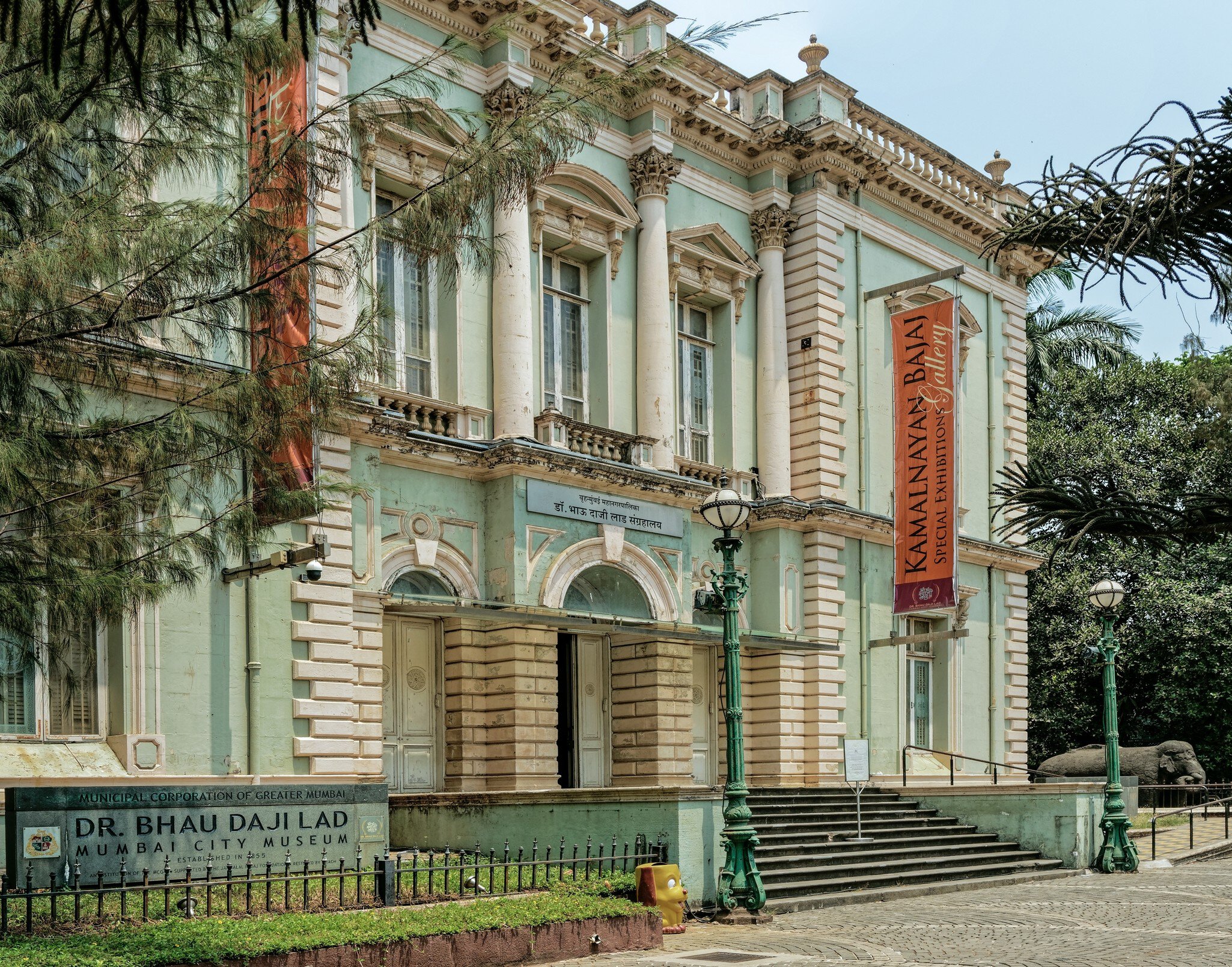 Exterior view of the Dr. Bhau Daji Lad Museum in Mumbai, India.