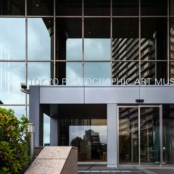 GettyImages-841079898.jpg
Facade of Tokyo photography museum, Top museum