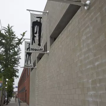 The Noguchi Museum, 9-01 33rd Road, Long Island City, Queens, NY