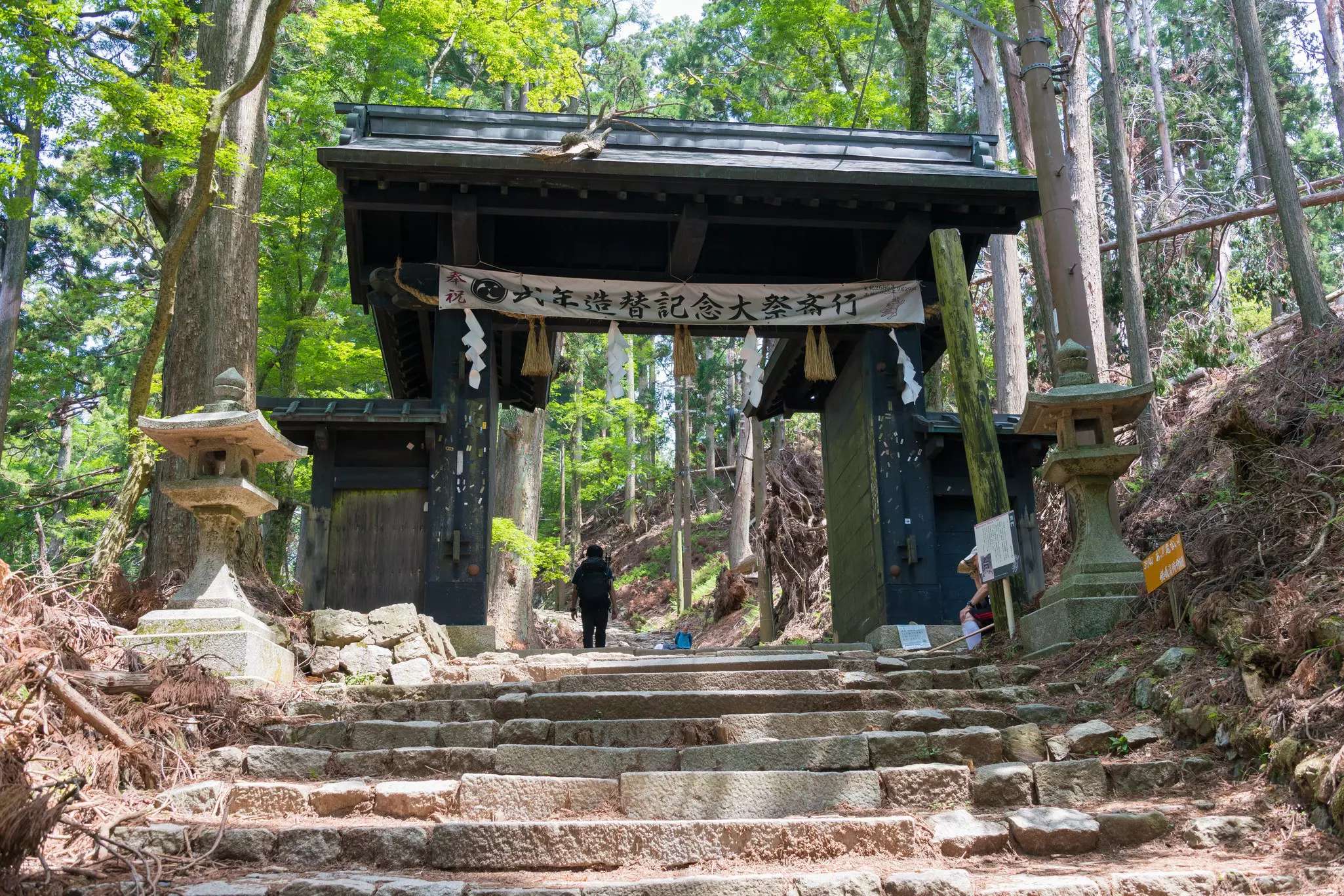Approach to Atago Shrine on Mt. Atago in Kyoto.