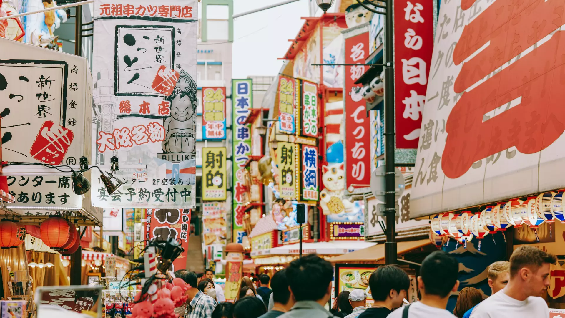 Rintaro Kanemoto for Lonely Planet