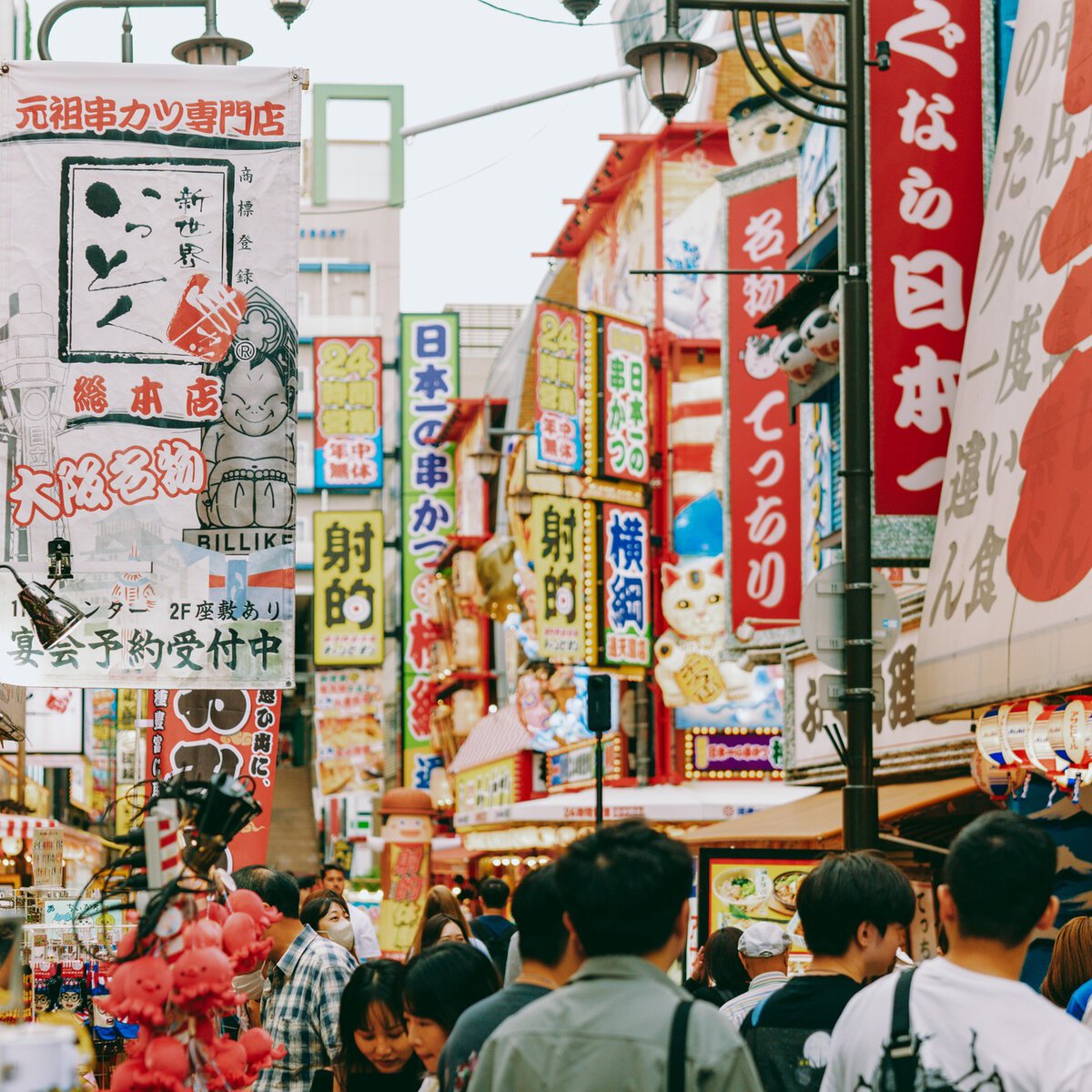 Osaka, Japan