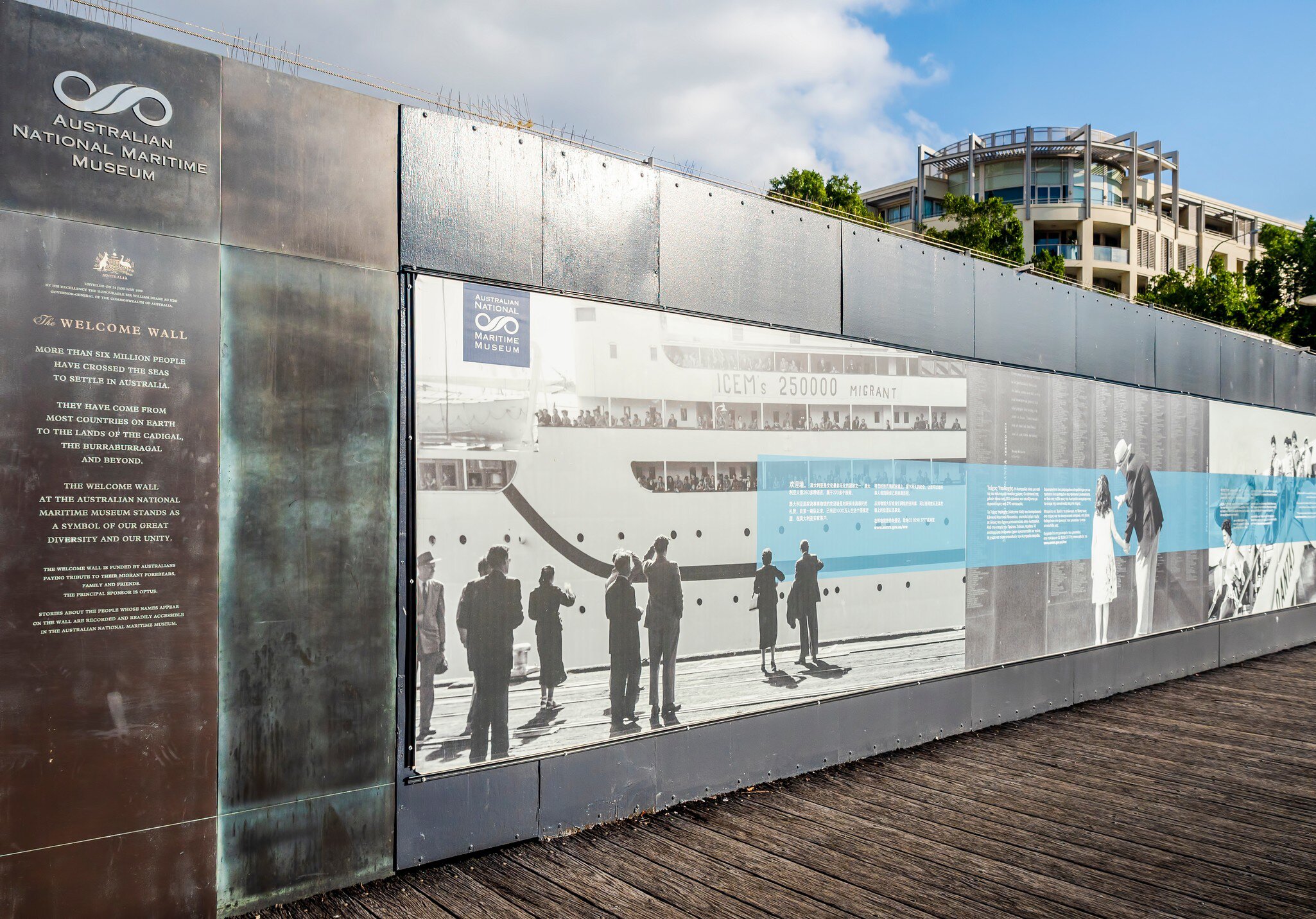 At the Australian National Maritime Museum. The Welcome Wall along the walkway of Pyrmont Bay jetty. Sydney, Australia.