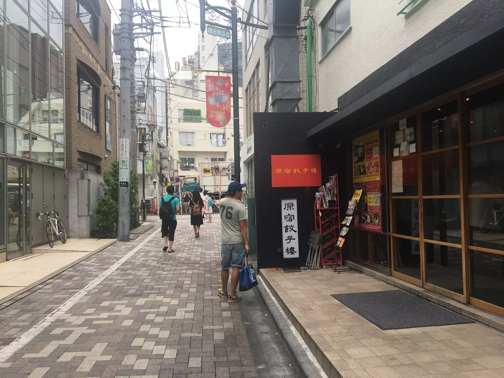 Markers on the trail of The High Road