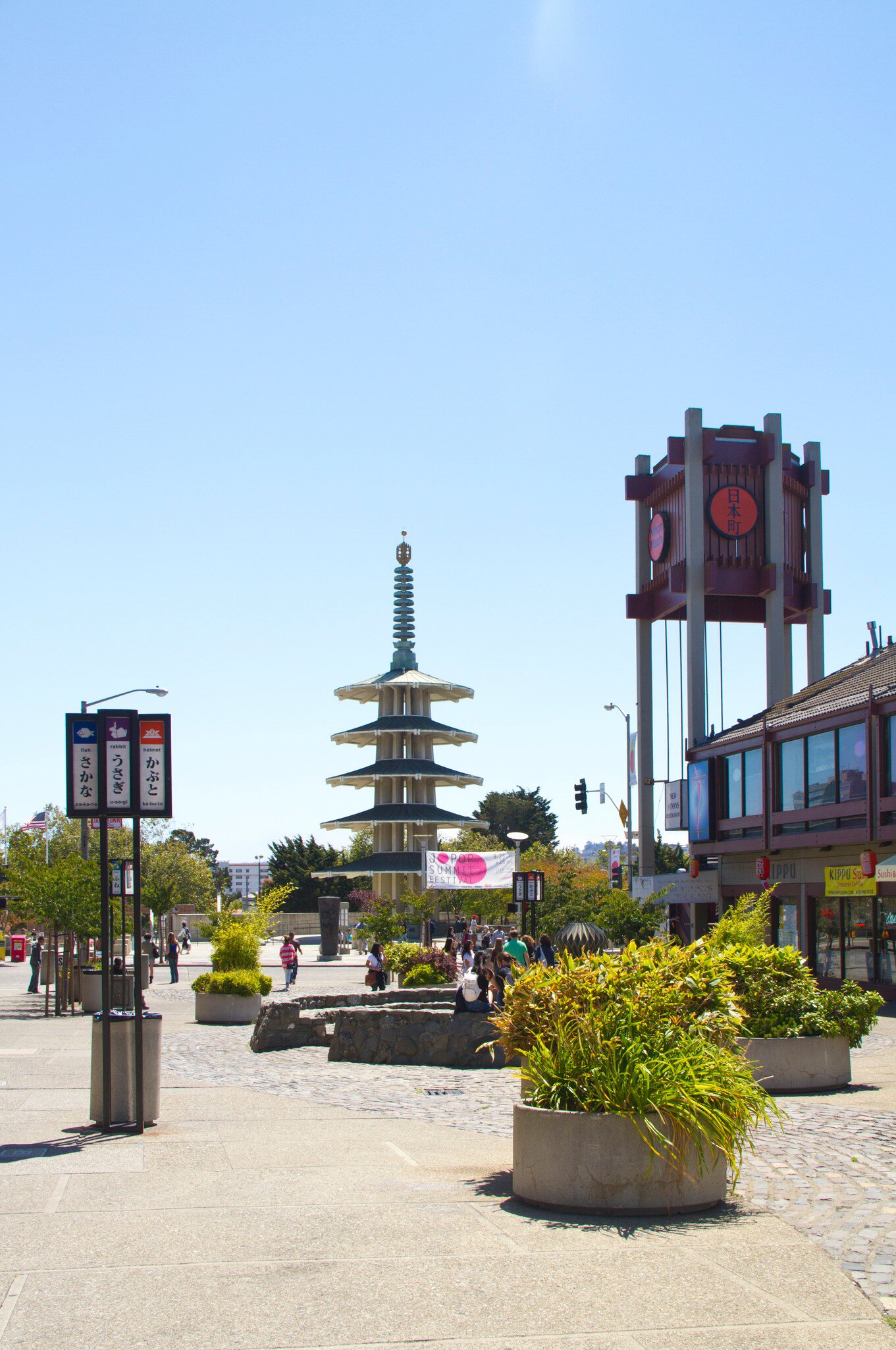 Japantown, San Francisco.