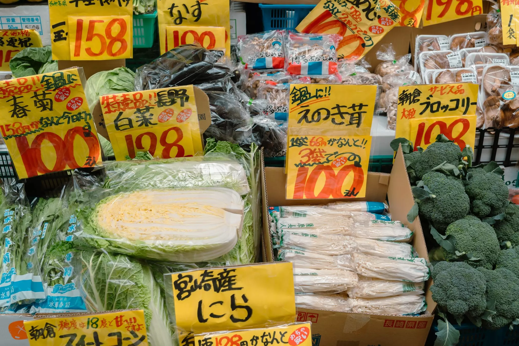 A market stall selling vegetabies on Hakata Kawabata-dōri shopping street. 